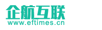 天津企航互聯信息技術有限公司