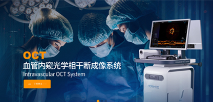  天津恒宇醫療科技有限公司
